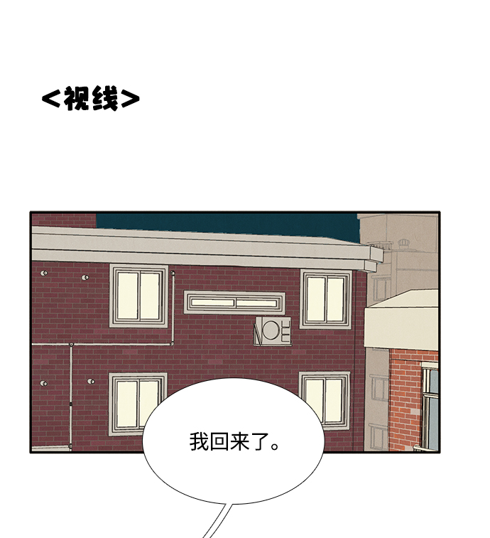 第70话91