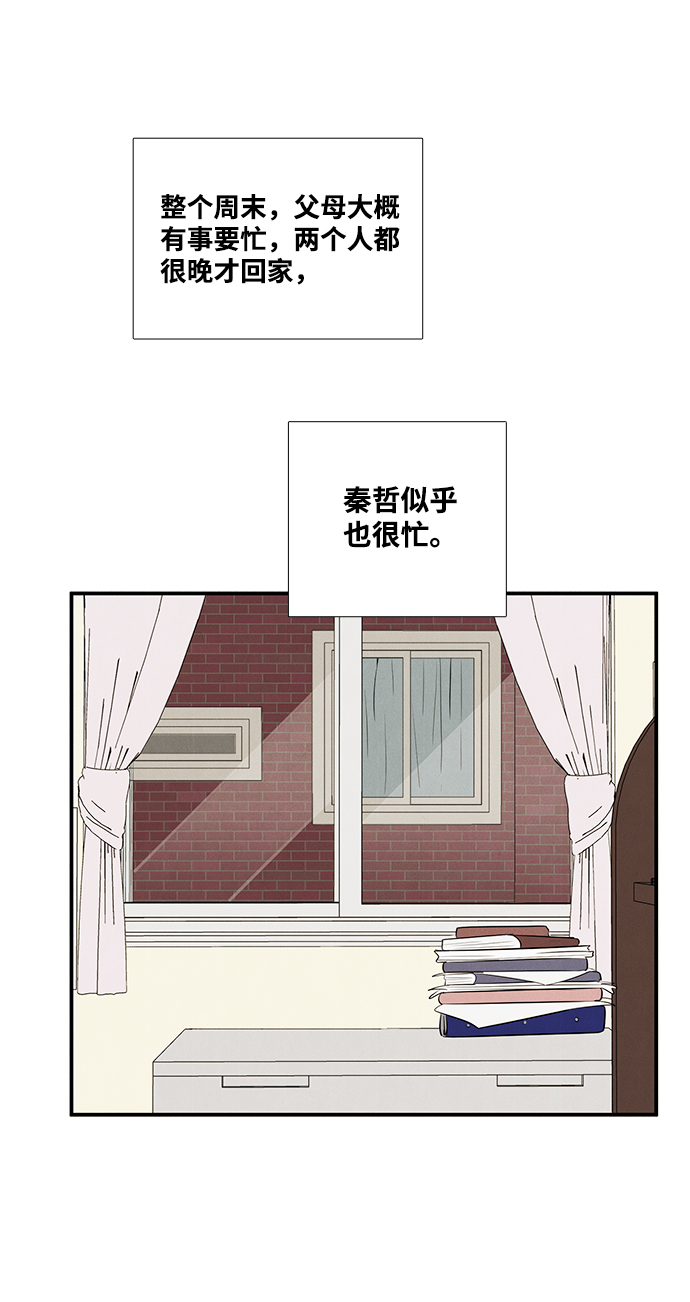 第56话78