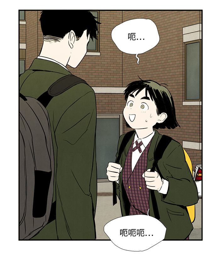 第32话7