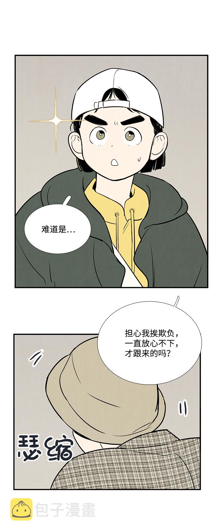 第55话2