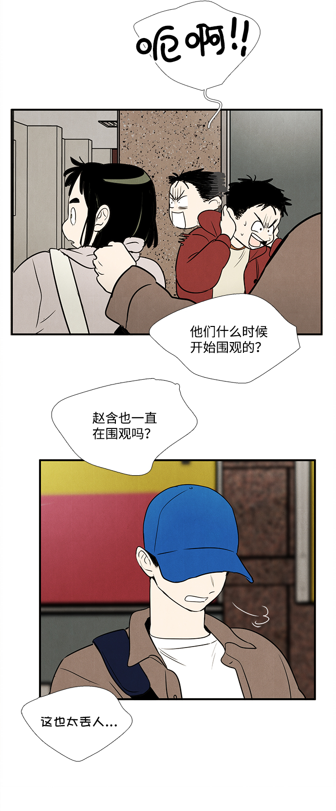 第30话73