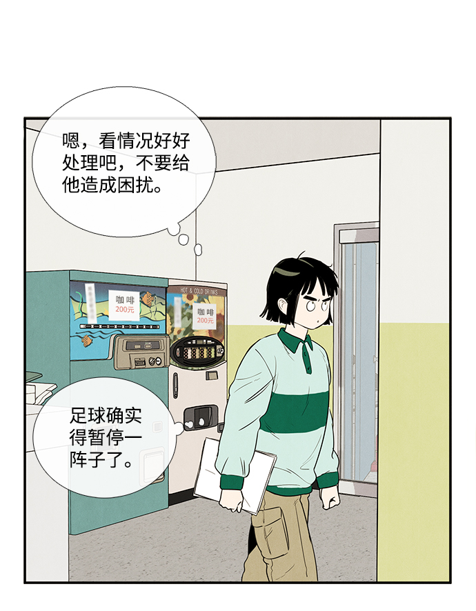 第37话39