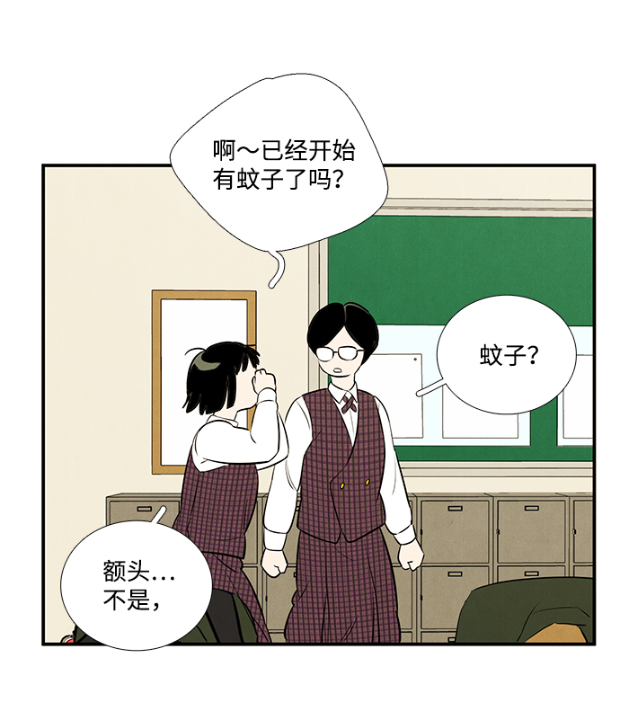 第39话108