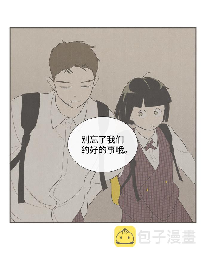 第47话43