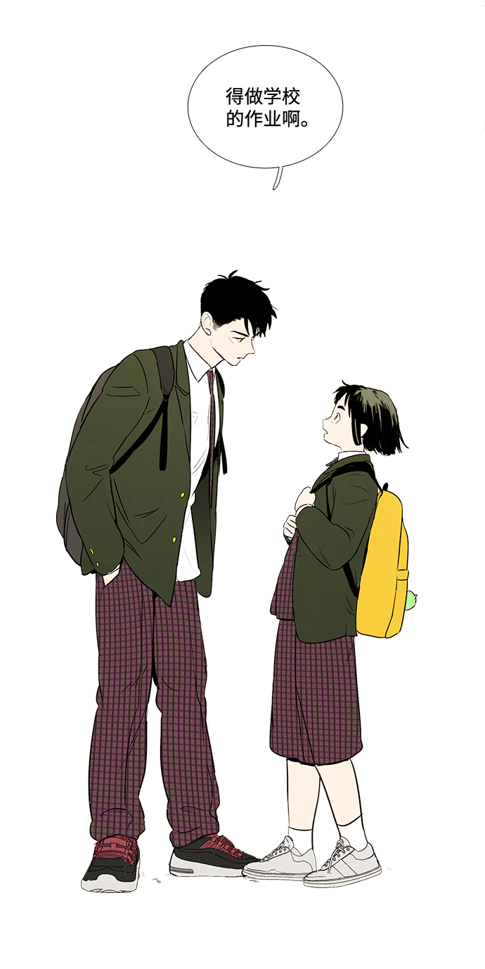 第33话2
