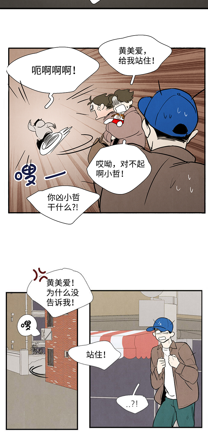 第18话75
