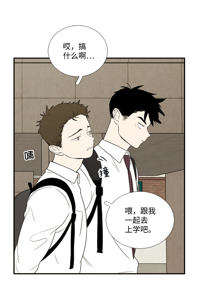 第44话10