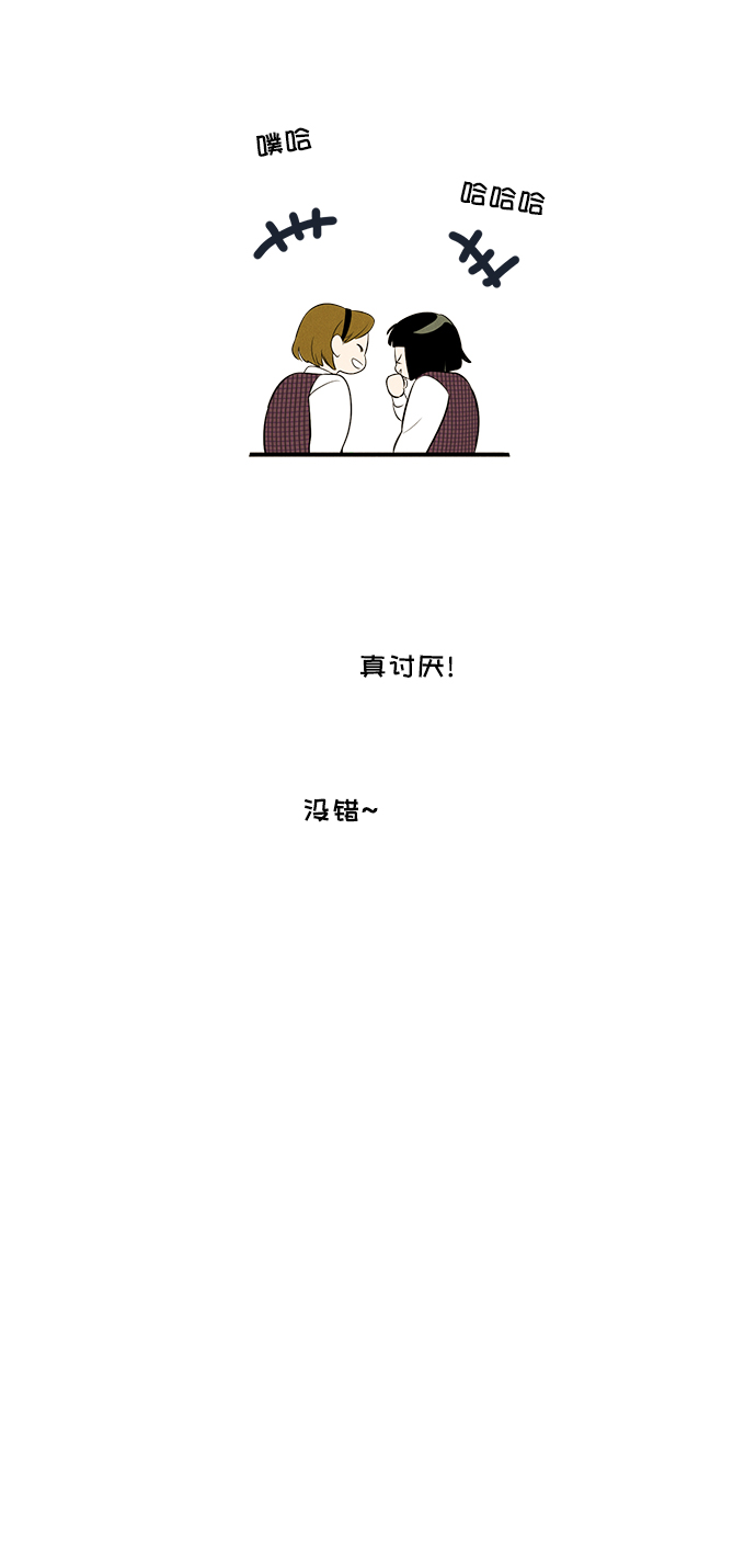 第47话81