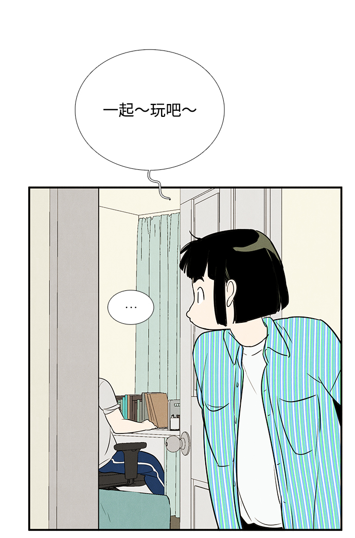第52话74