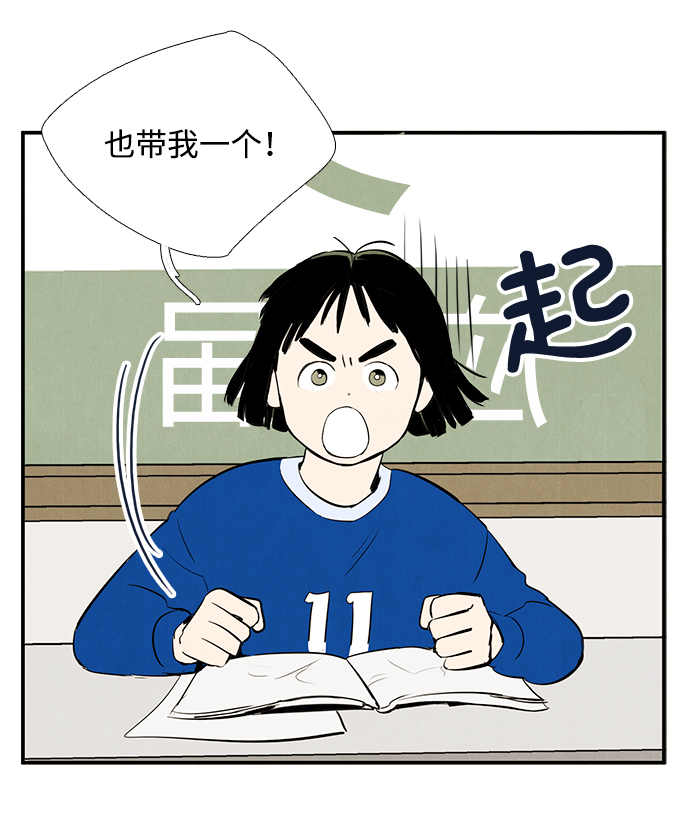 第24话54