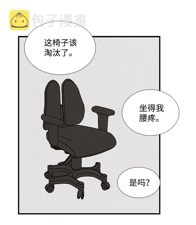 第21话4