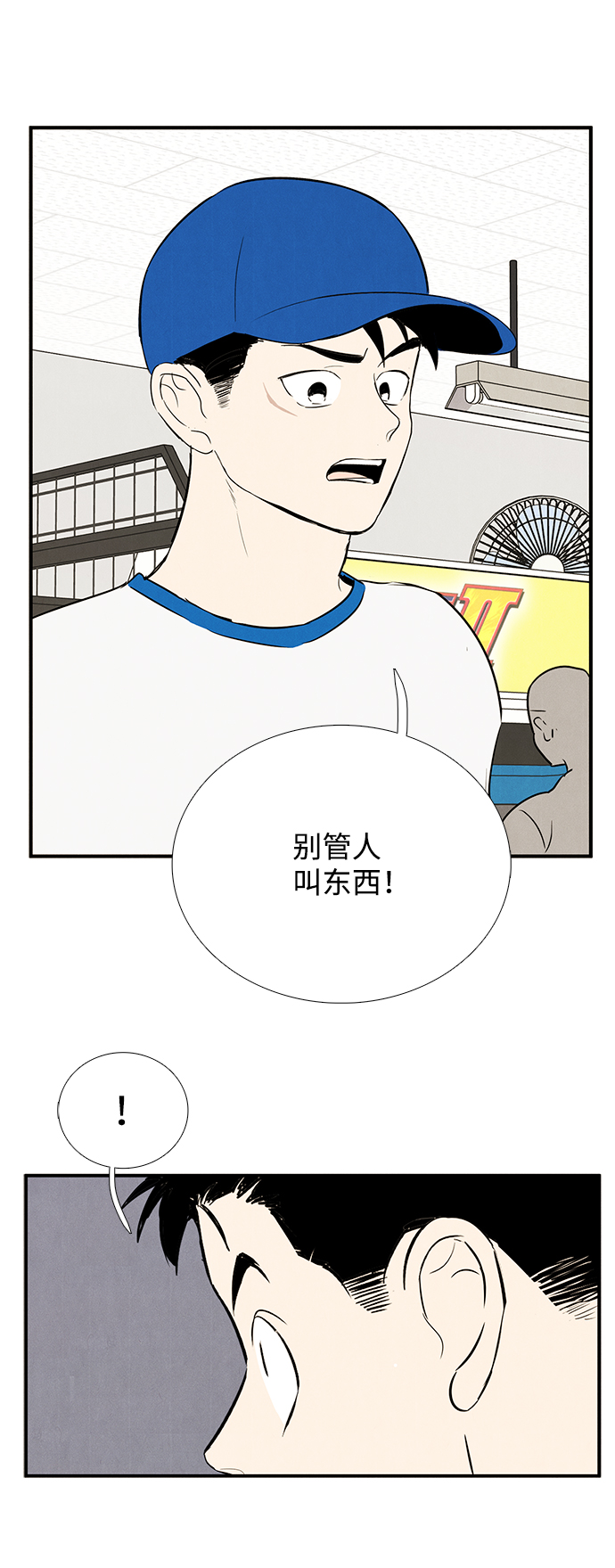 第77话66