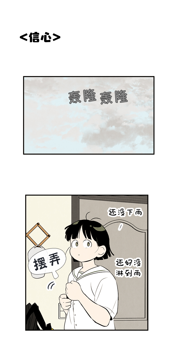 第76话43