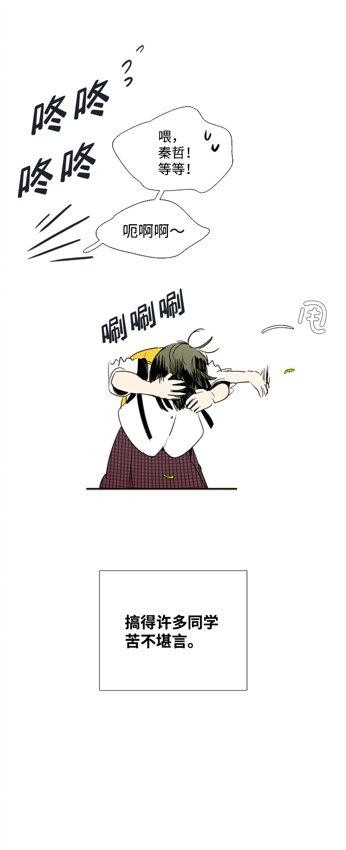 第67话135