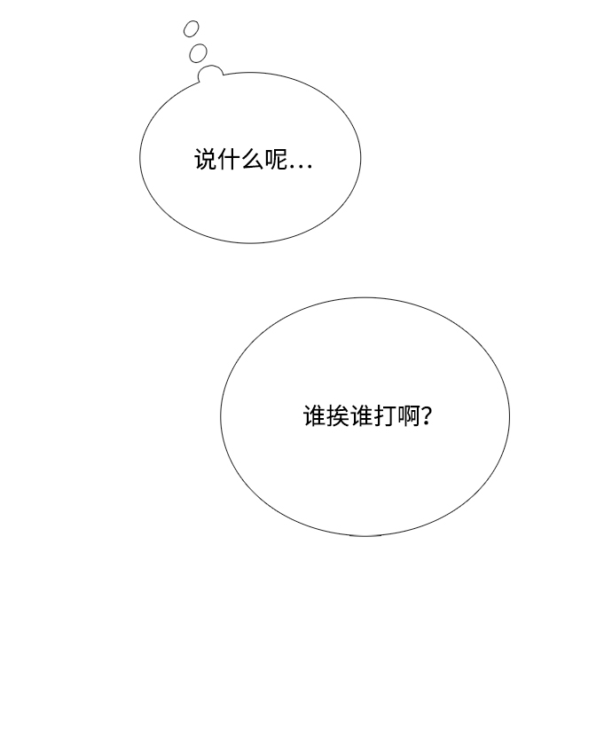 第57话18
