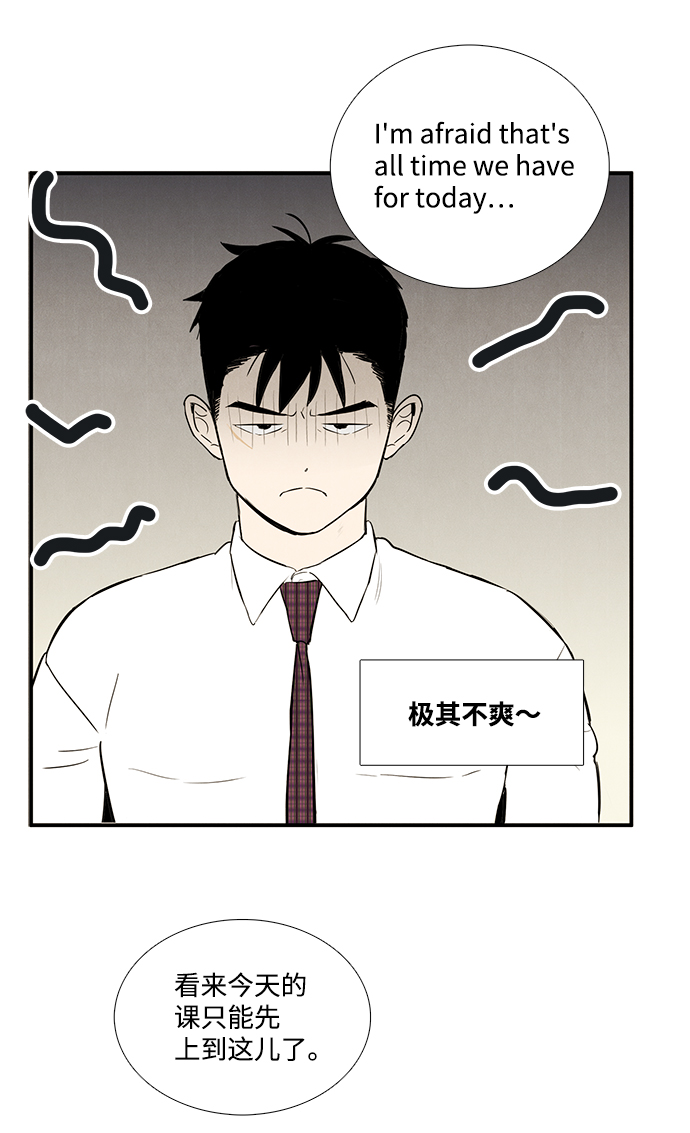 第39话3