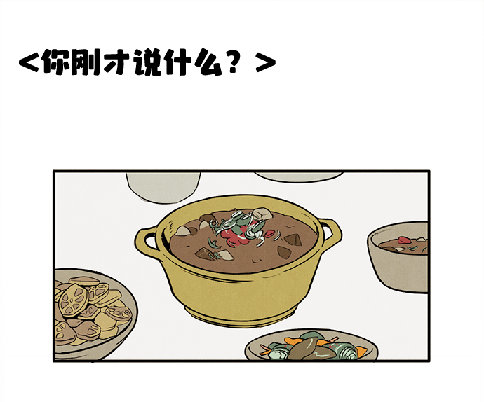 第7话72