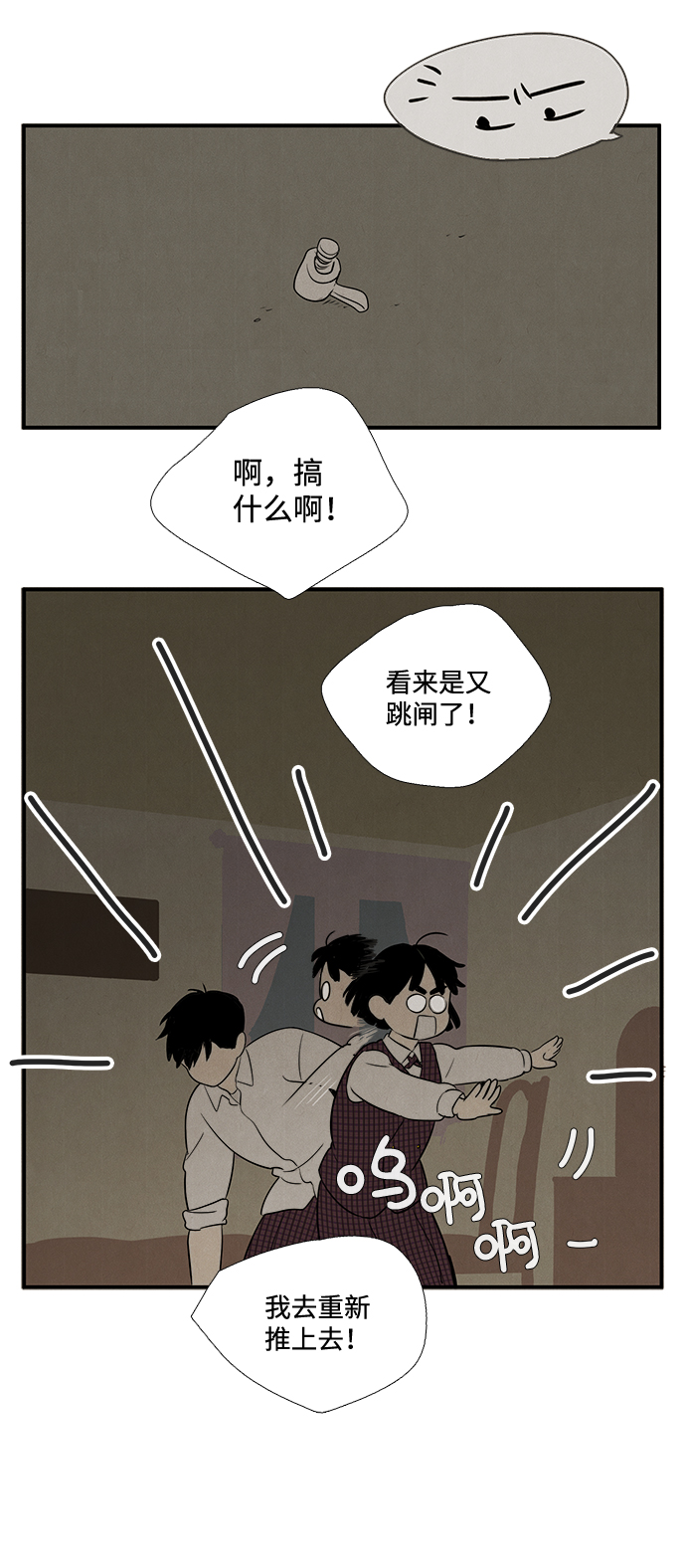 第40话116
