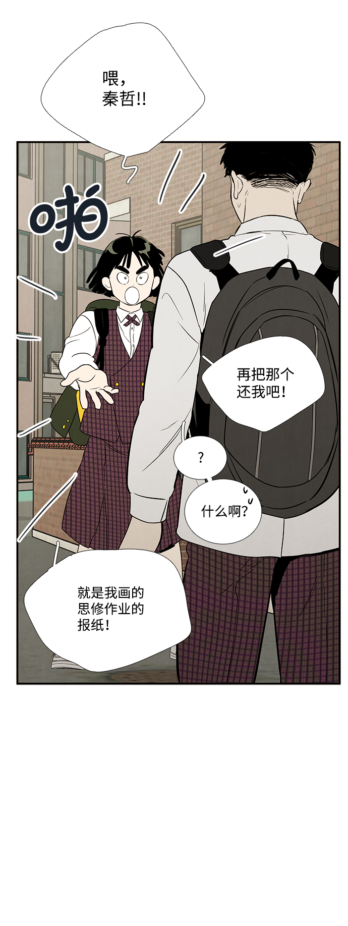 第40话77