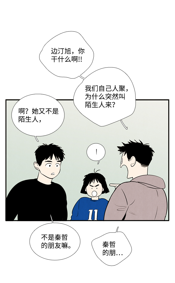 第24话76