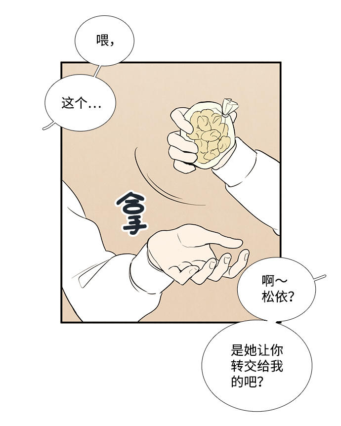 第42话22