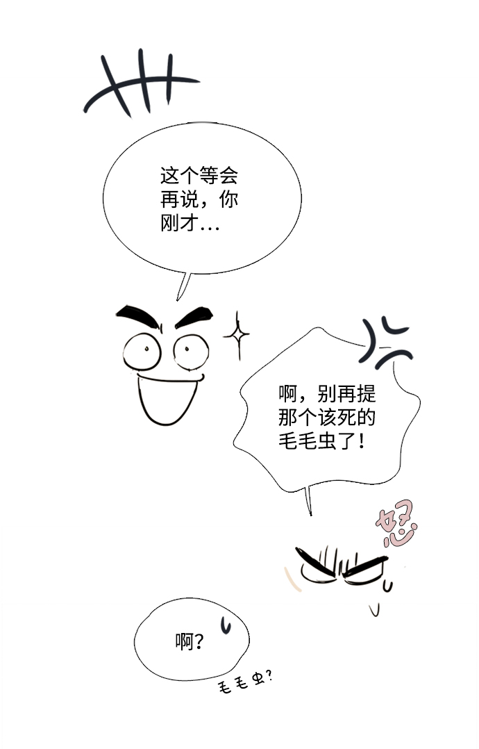 第68话79