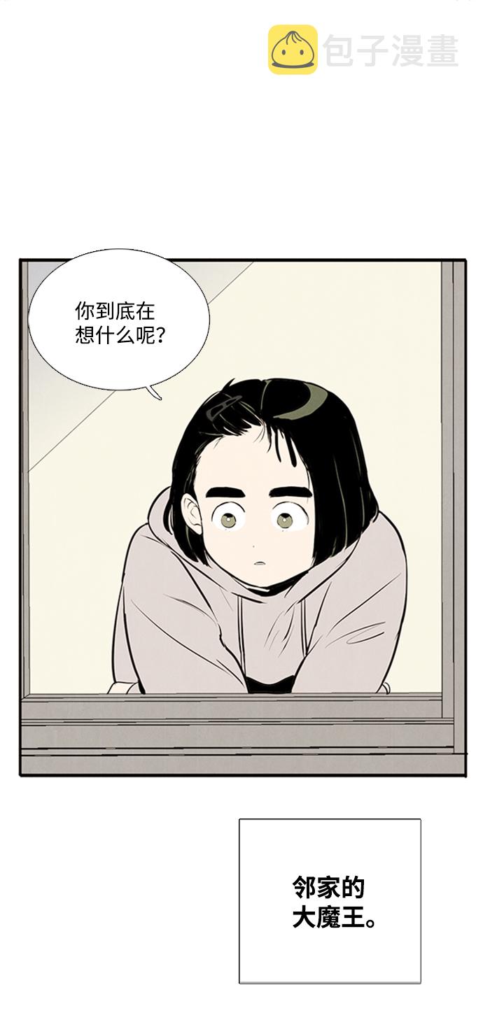 第9话54