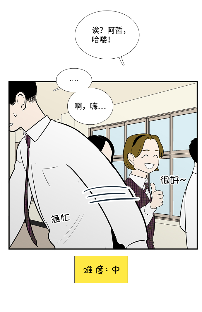 第56话90