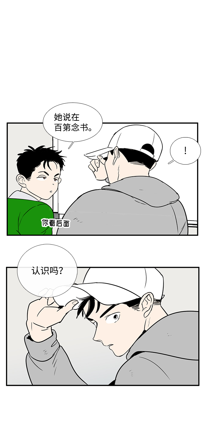 第20话34