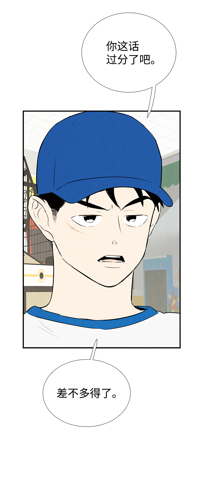 第77话55