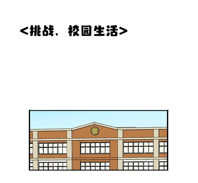 第56话86