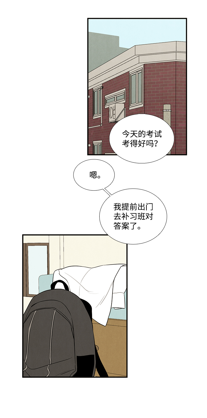 第49话122