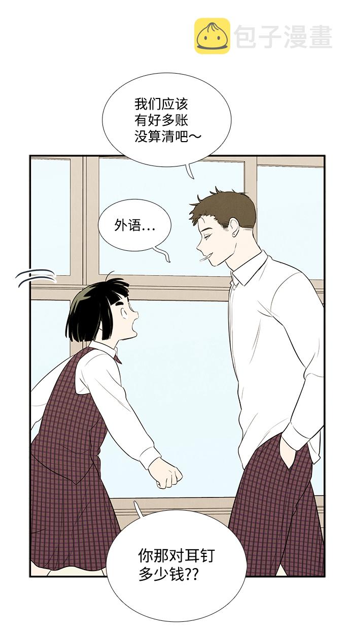第51话74