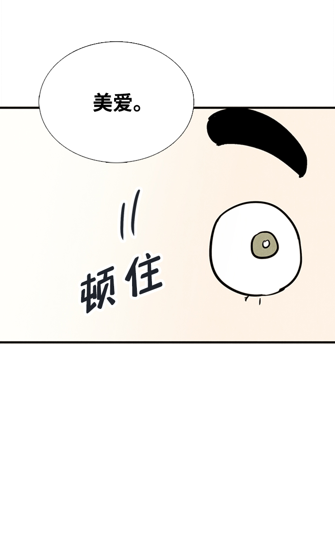 第68话15