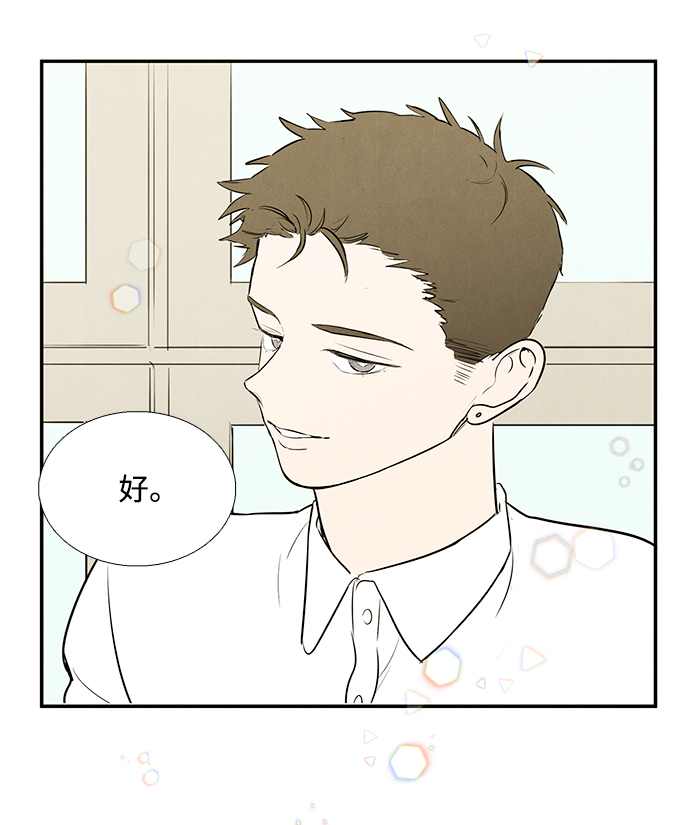 第48话7