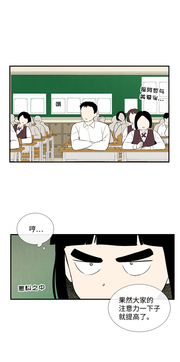 第45话93