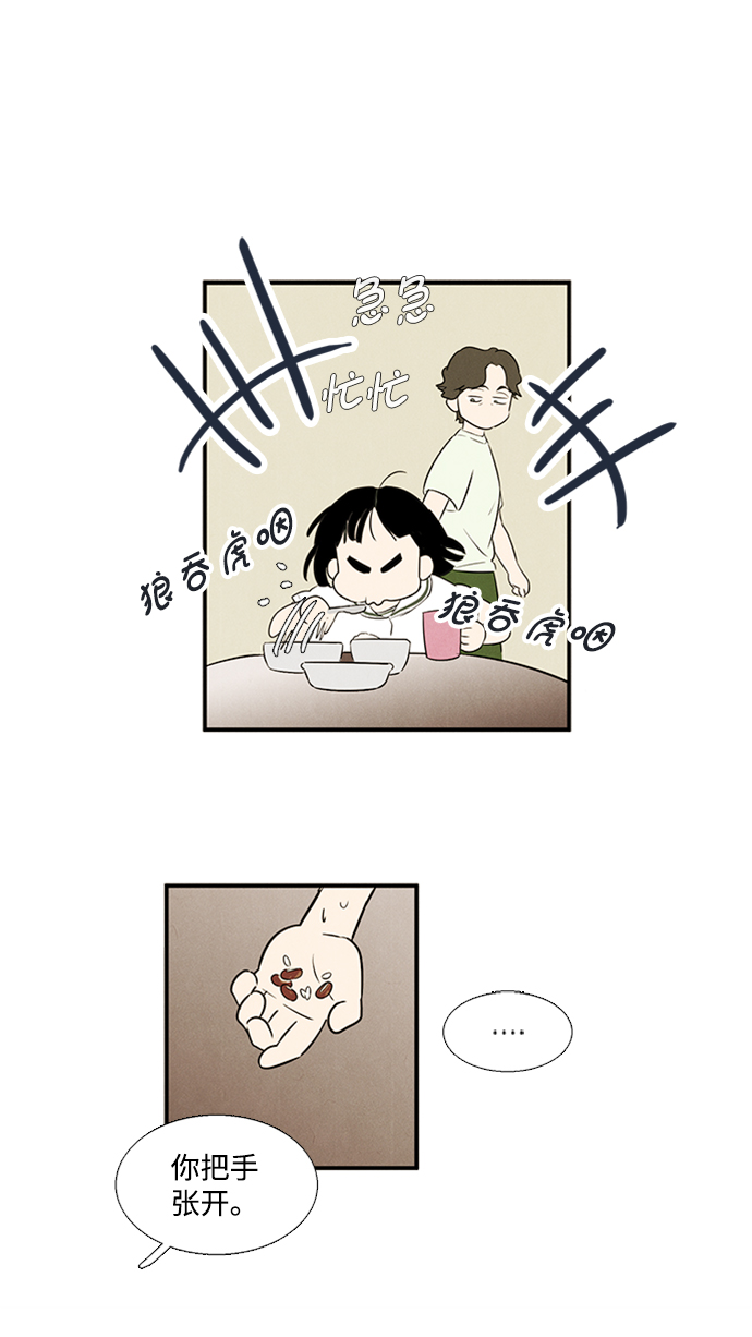 第66话23