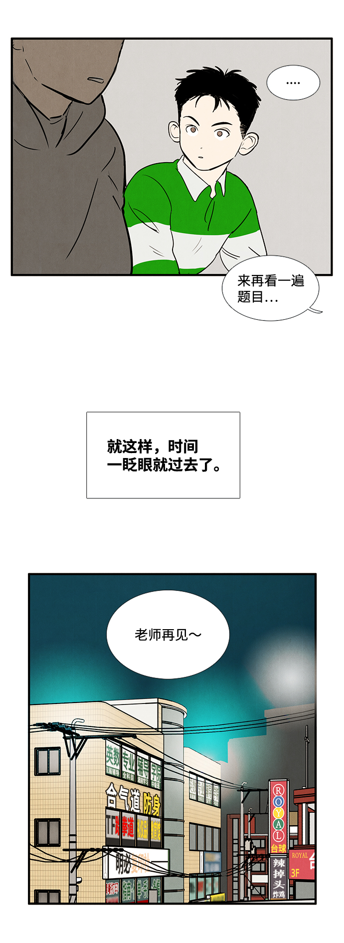 第20话50