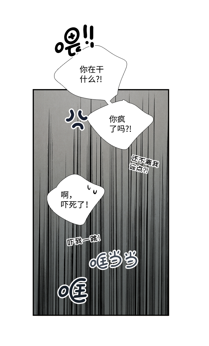 第41话24