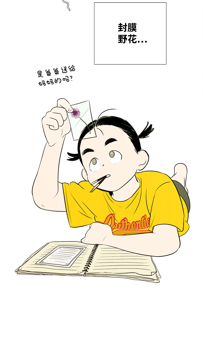 第68话4