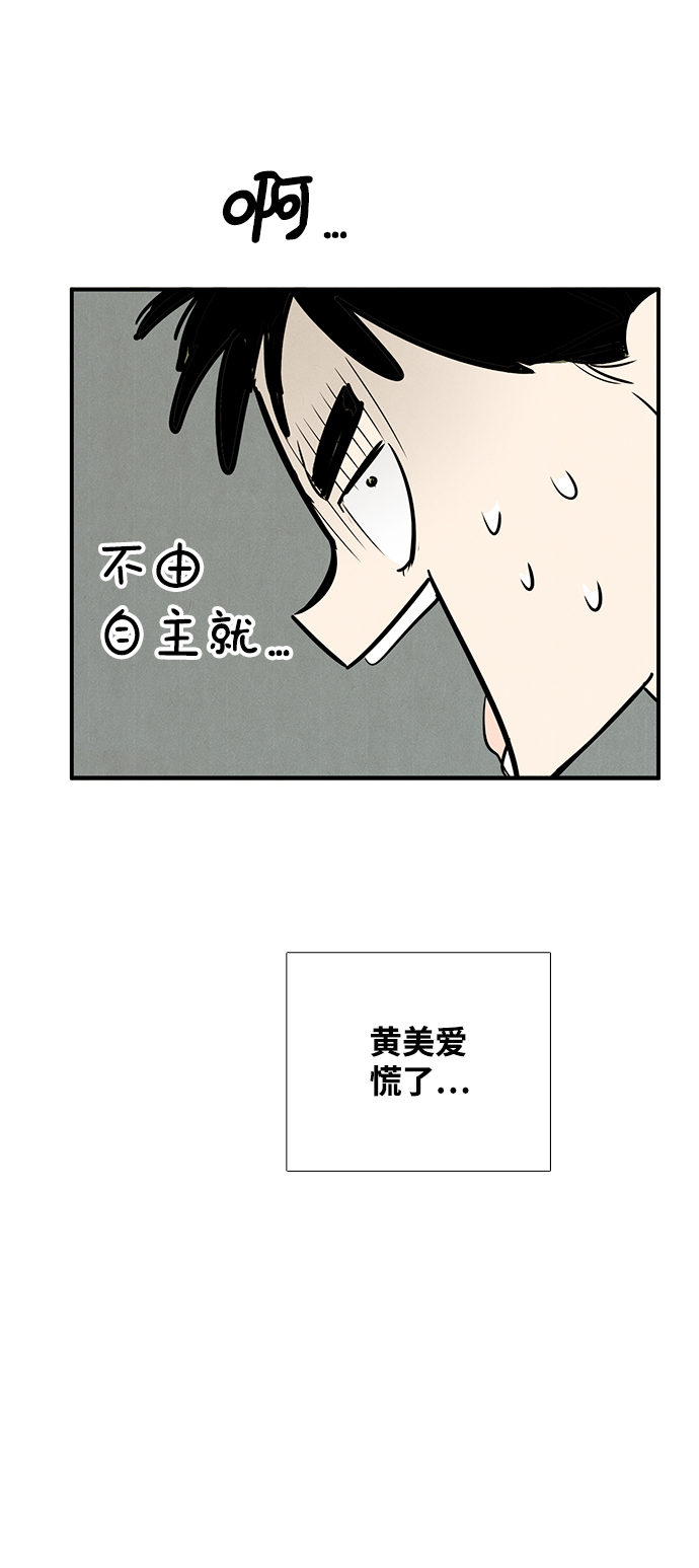 第72话105