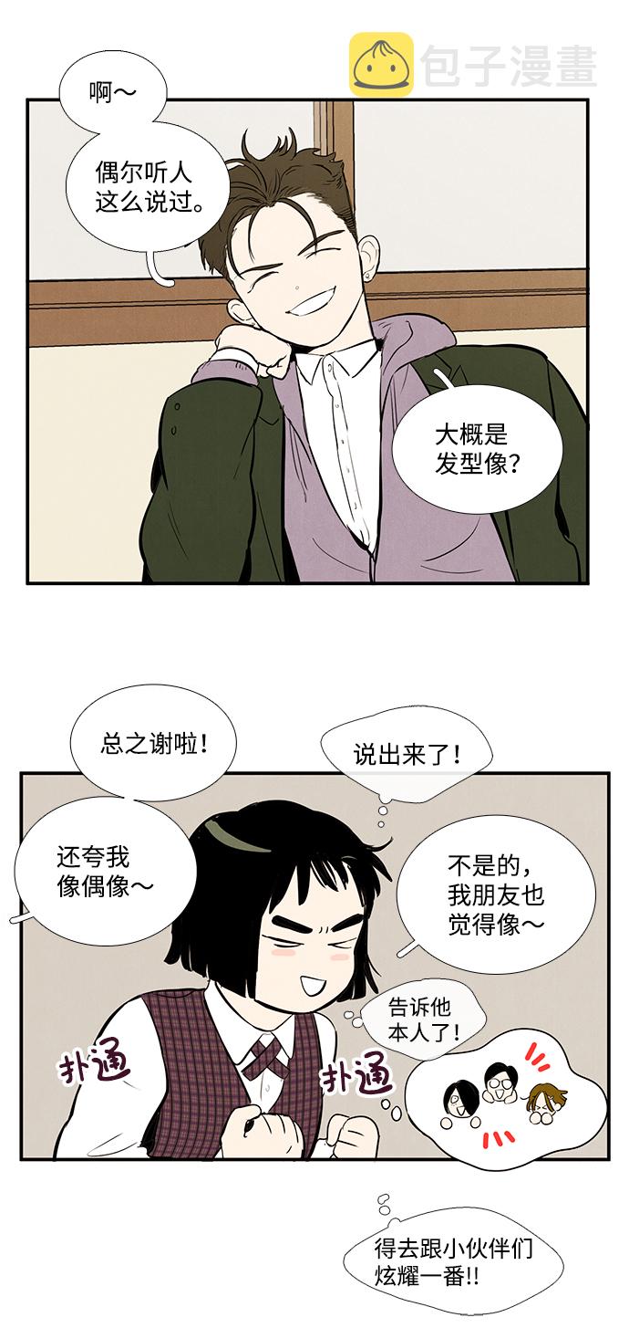 第18话15