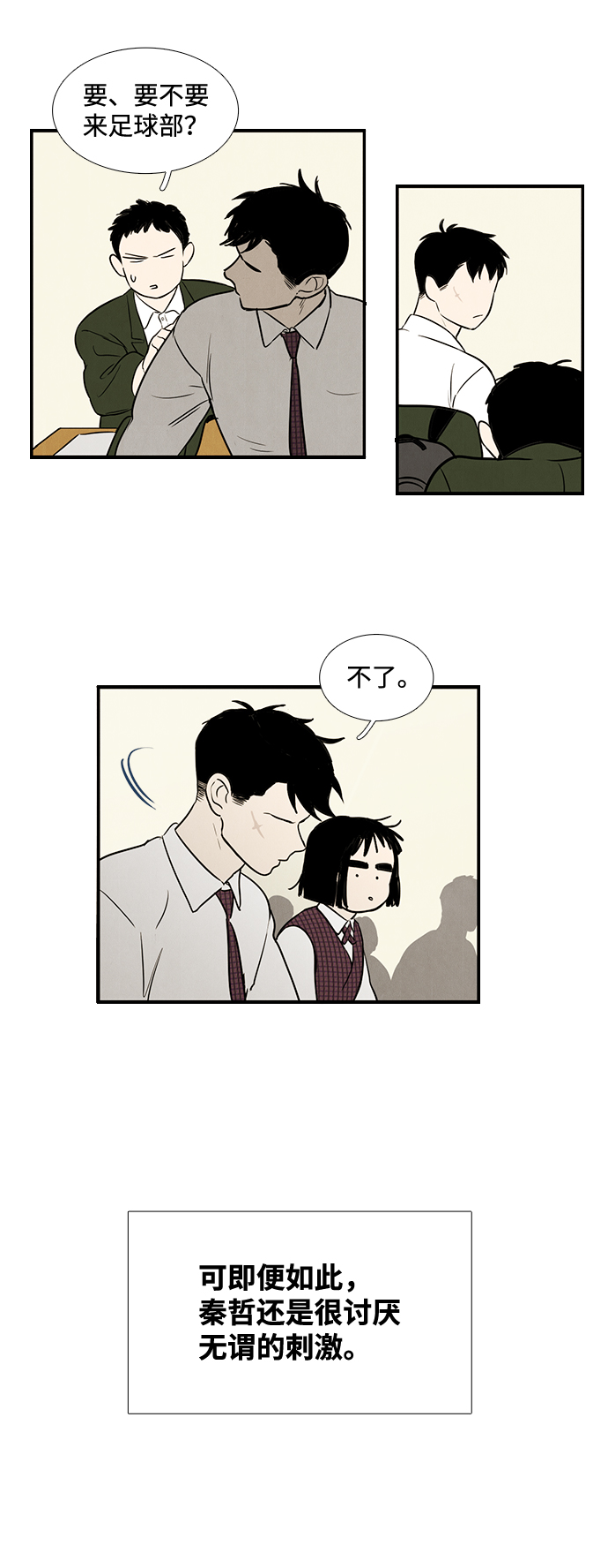 第13话28