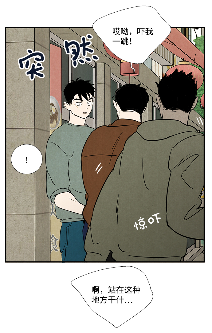 第25话103