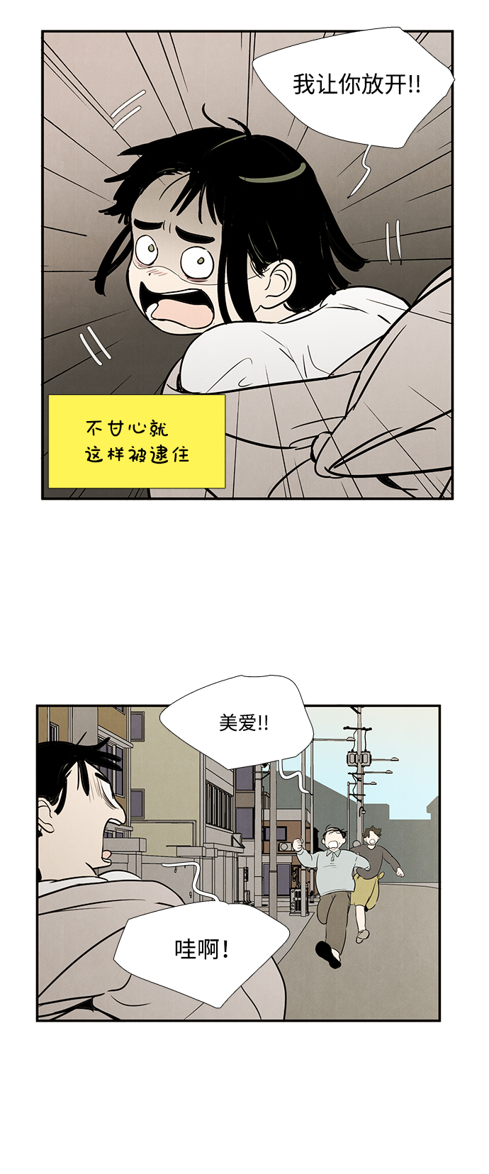 第19话12