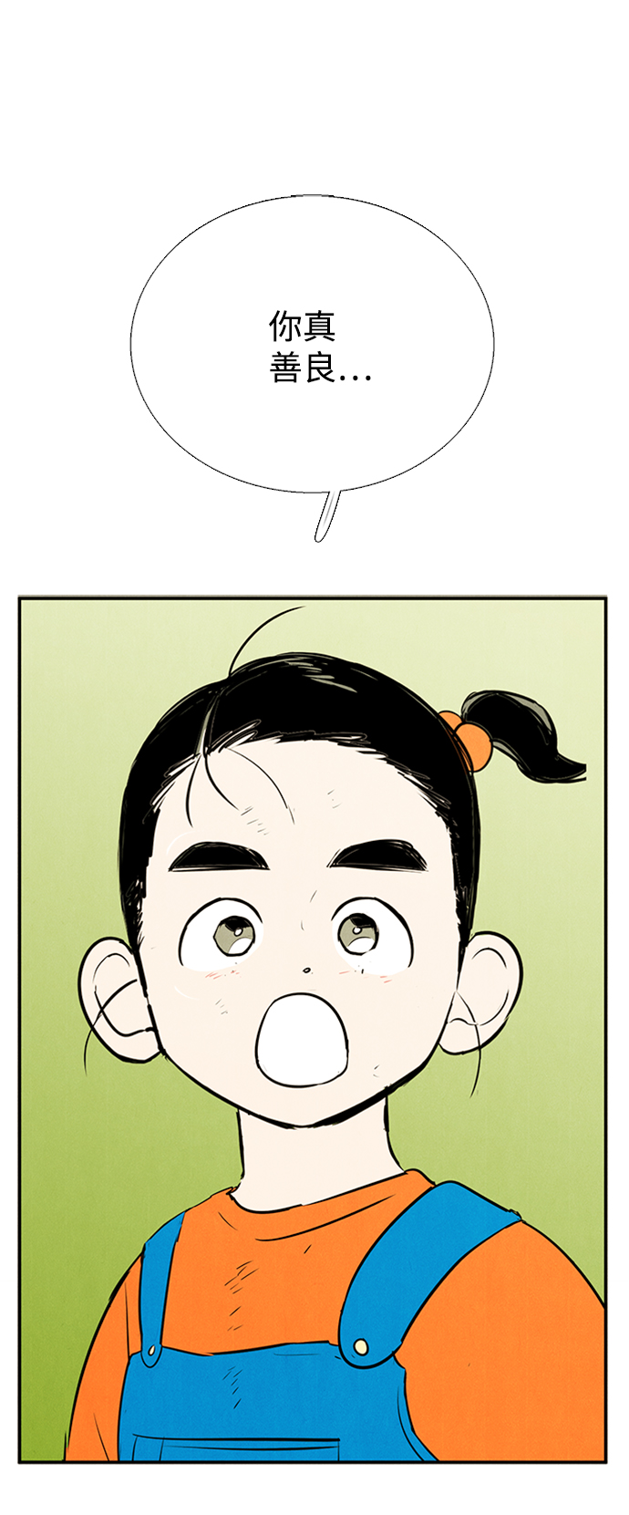 第66话97