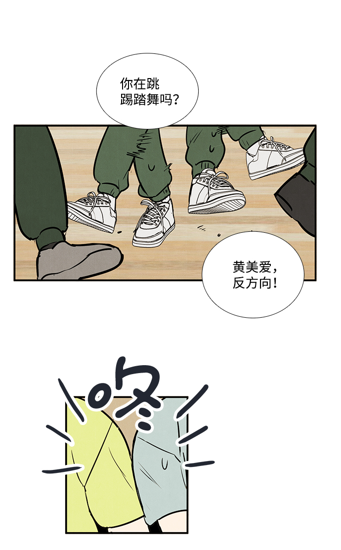 第63话28
