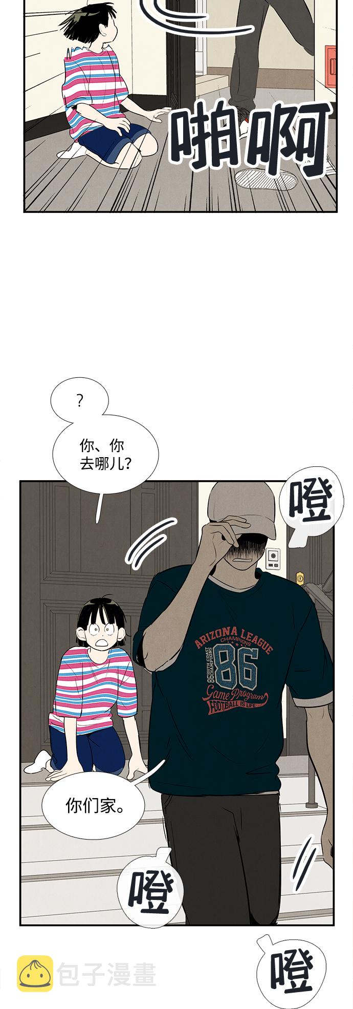 第81话45