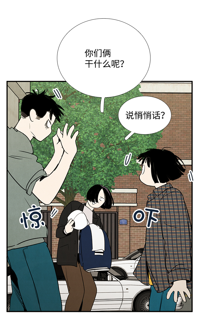 第26话51