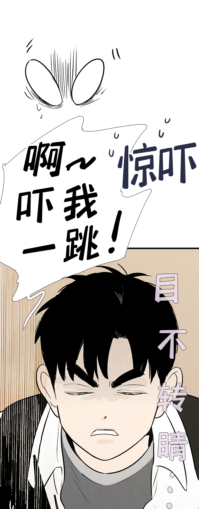 第83话1